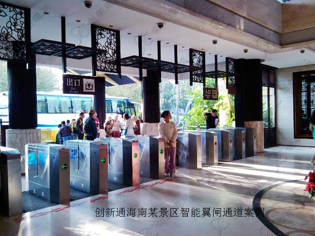 海南景區(qū)翼閘票務(wù)系統(tǒng)安裝圖片