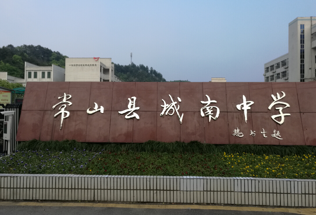 擺閘