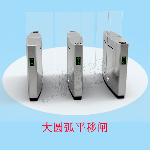 創(chuàng)新通平移閘機(jī)