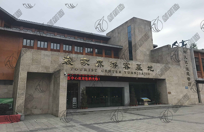 景區(qū)案例展示