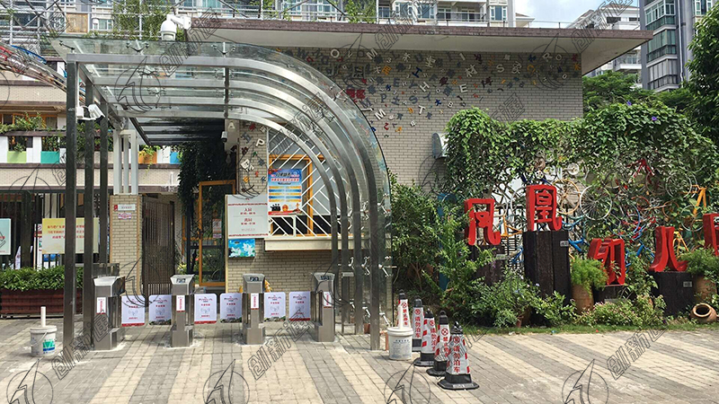 幼兒園擺閘