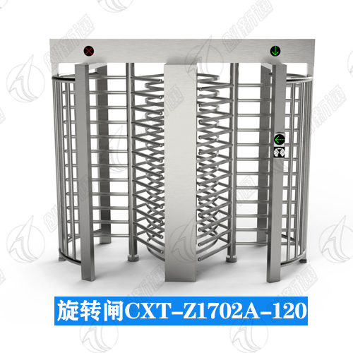 旋轉(zhuǎn)閘