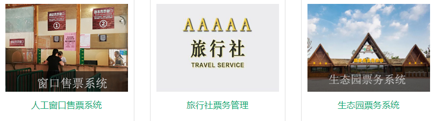 [l,݁l,ͨl,D(zhun)l,ƽl,һl,ĘR(sh)e